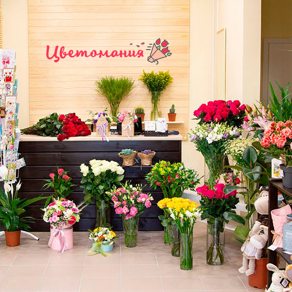 Цветы с доставкой в Исилькуле
